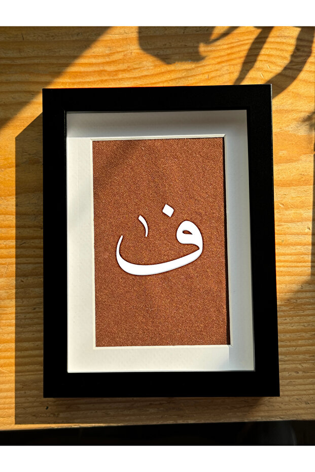 لوحة فنية