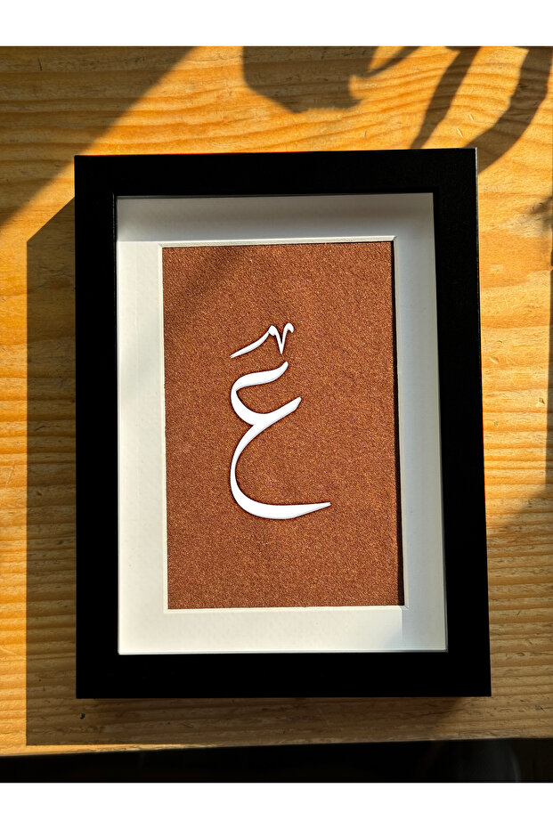 لوحة فنية