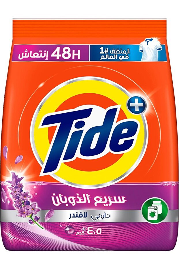 مسحوق غسيل أوتوماتيكي برائحة اللافندر للحصول على أقصى قدر من البياض، 4.5 كجم