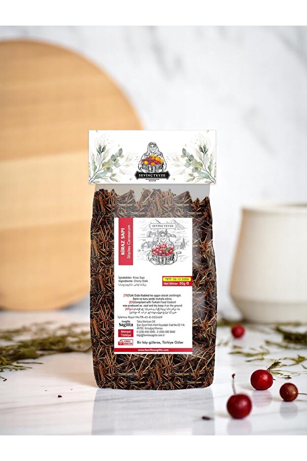 Cherry Stem, Cherry Stem Tea, Cherry Stalk, Cerasus Avium 50g
