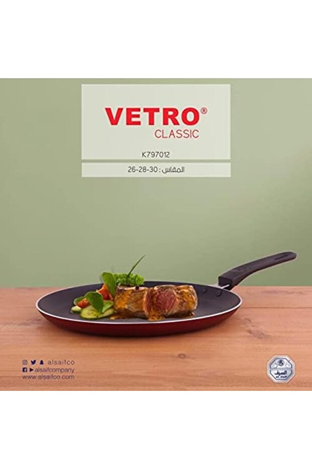 VETRO-CLSSICطاوة مسطحه كريب مقاس 26 عنابي مطفي - 2