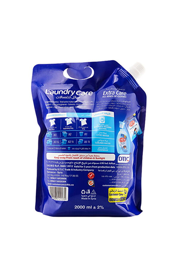 منظف سائل للعناية الإضافية 2 لتر - 2