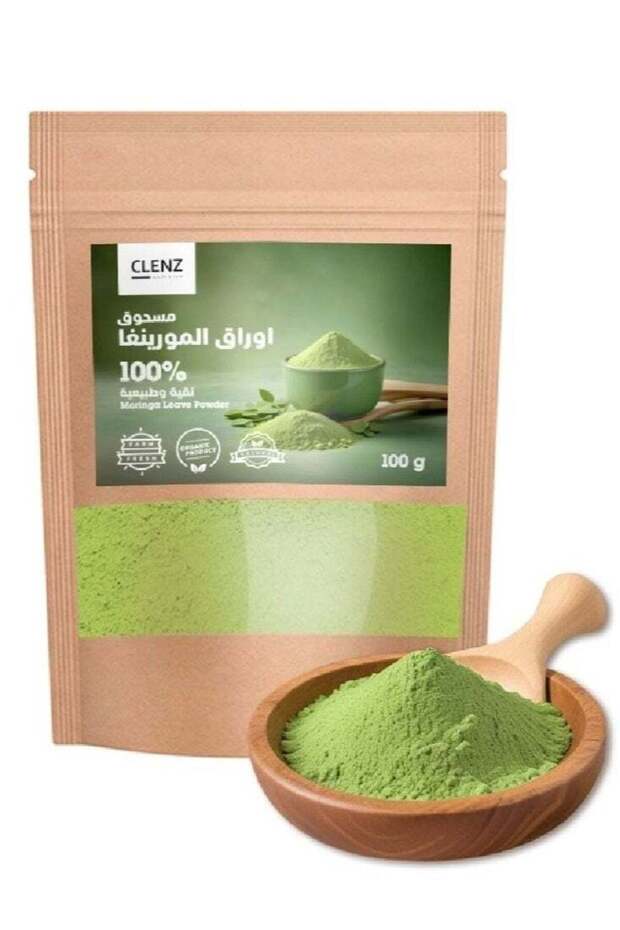 100% Moringa Leave Powder - 100 g