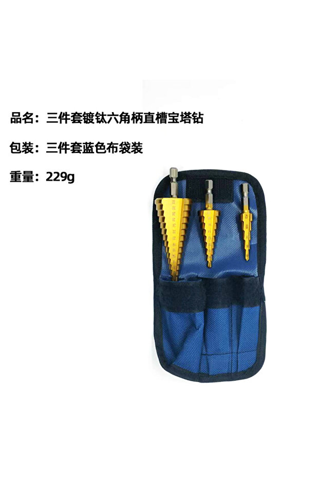 Bits Saplı Kademeli Matkap Ucu Seti Kaliteli Seri Çantalı - 5