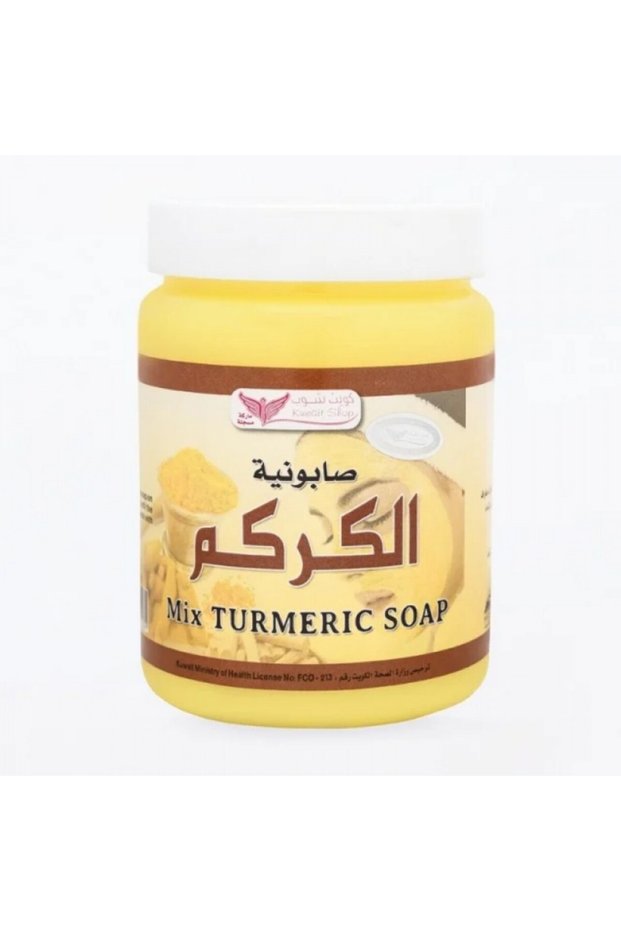 كويت شوب صابونية الكركم 500 جم