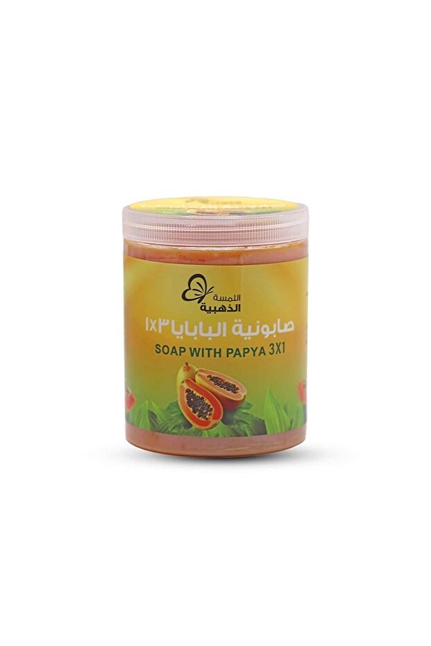 صابونية البابايا 3*1 اللمسة الناعمة 700جم