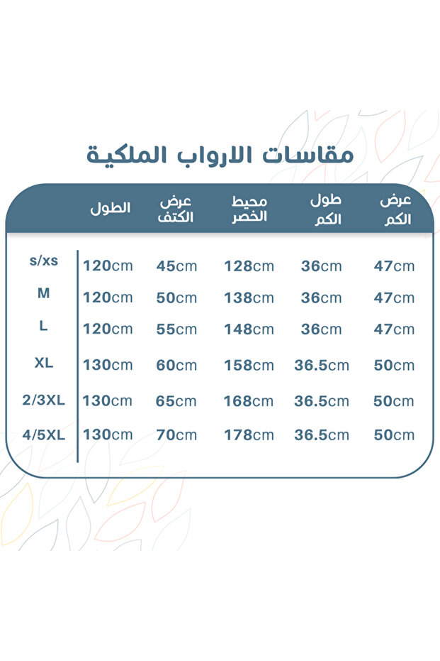 Royal white rustic bathrobe - 7