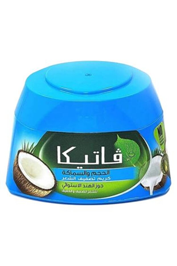 فاتيكا كريم الشعر الحجم والسماكه 210ملازرق فاتح