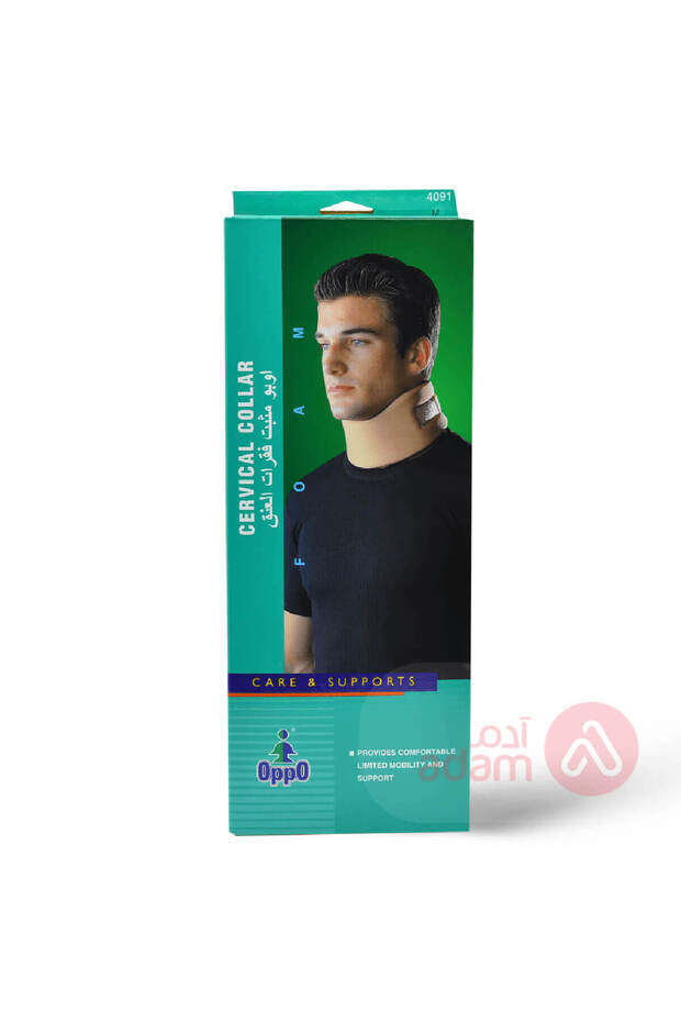 طوق عنق الرحم 4092 م - 1