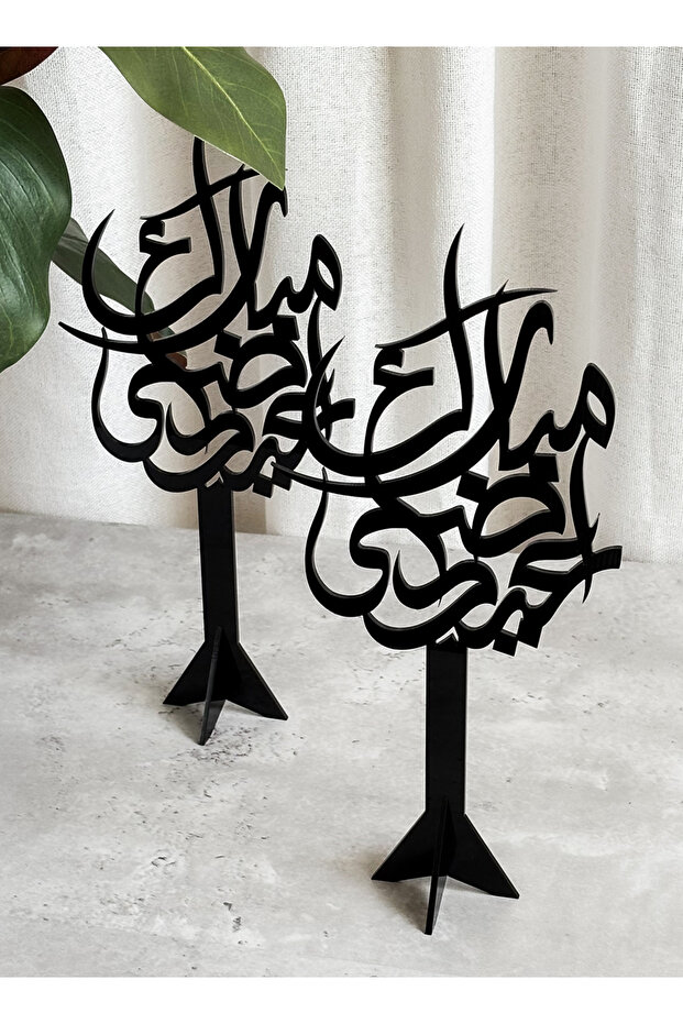 مجموعة من حاملين ديكوريين من الأكريليك مع عبارة عيد الأضحى المبارك باللغة العربية