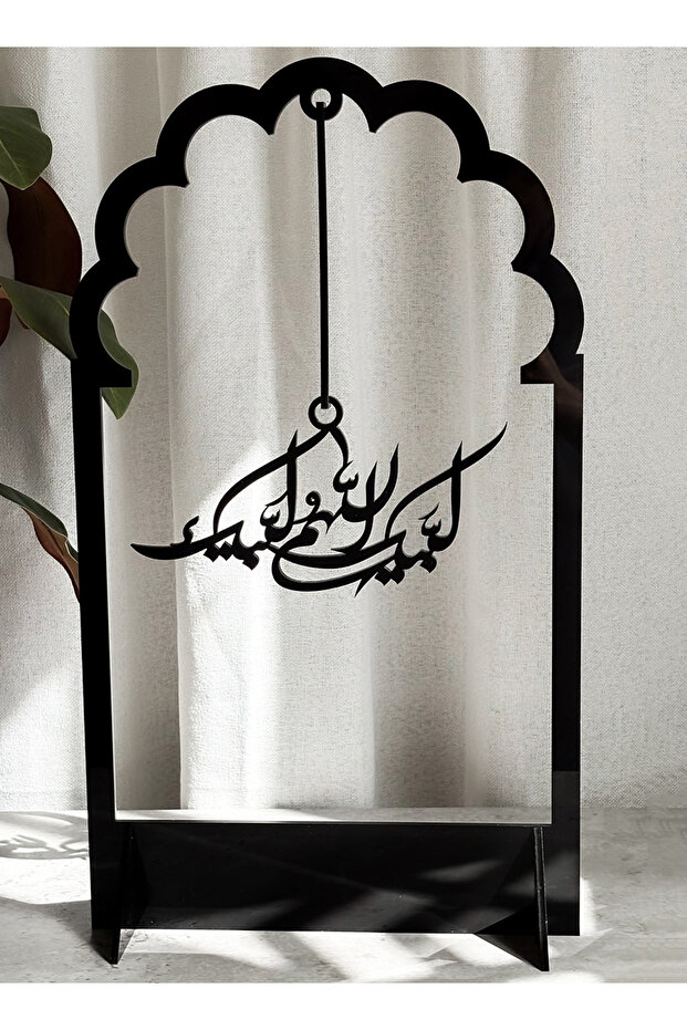 حامل ديكور أكريليك يحمل عبارة "تلبية الحج"