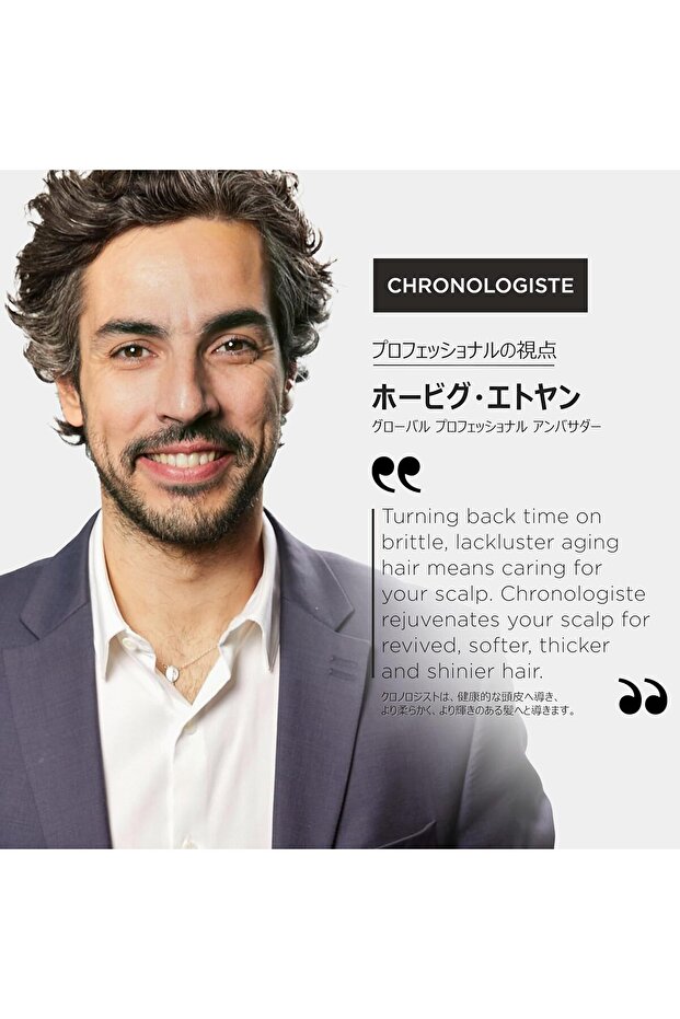 Kerastase Chronologiste Bain Régénérant Regenerating Shampoo 250 ml 250 ml - 9