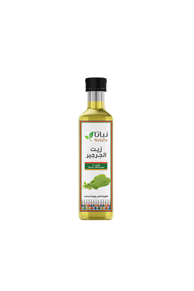 زيت الجرجير 100 مل