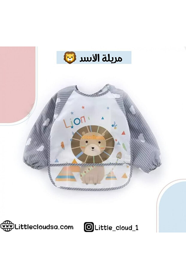 lion's bib - 1