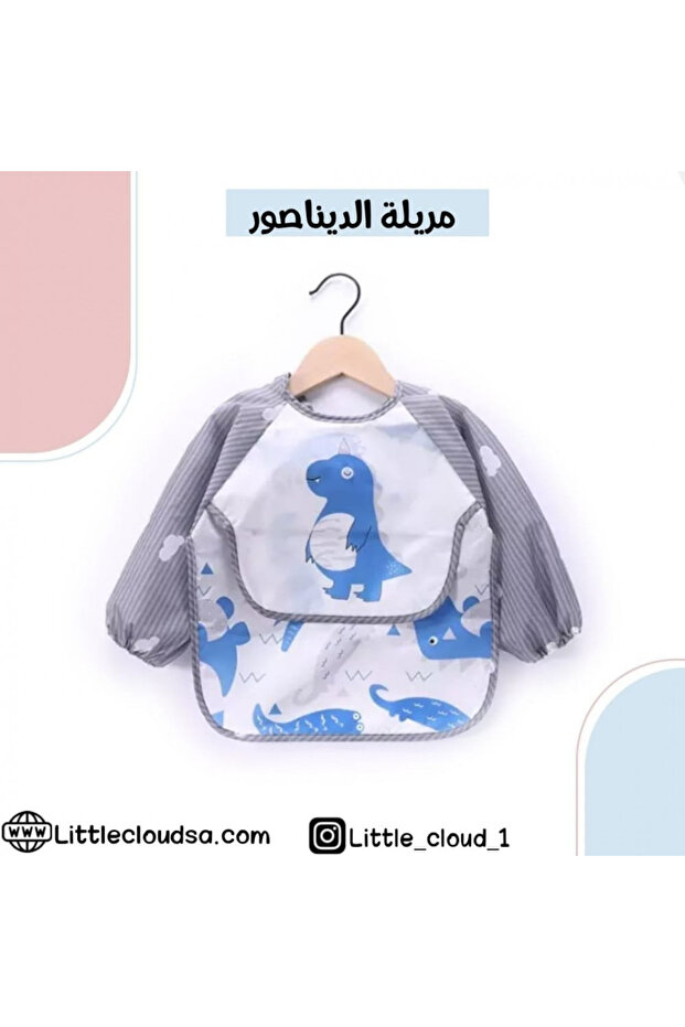dinosaur bib - 1