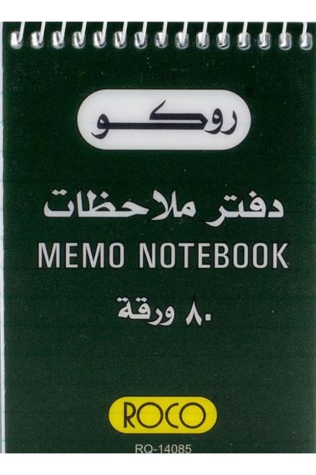 A7 Memo Notebook Green/White - 3