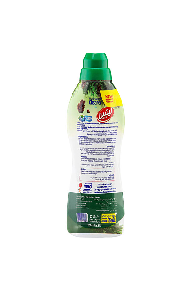 Multi-Purpose Cleaner Pine 800ml - 2