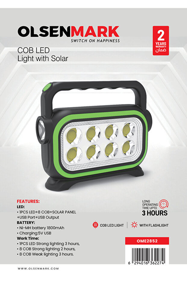 مصباح LED يعمل بالطاقة الشمسية COB - شحن USB، مدة تشغيل 3 ساعات، بطارية 1800 مللي أمبير/ساعة، محمول ومتعدد الوظائف