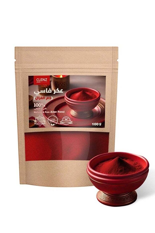 عكر فاسي طبيعي ونقي 100% - 100 غرام
