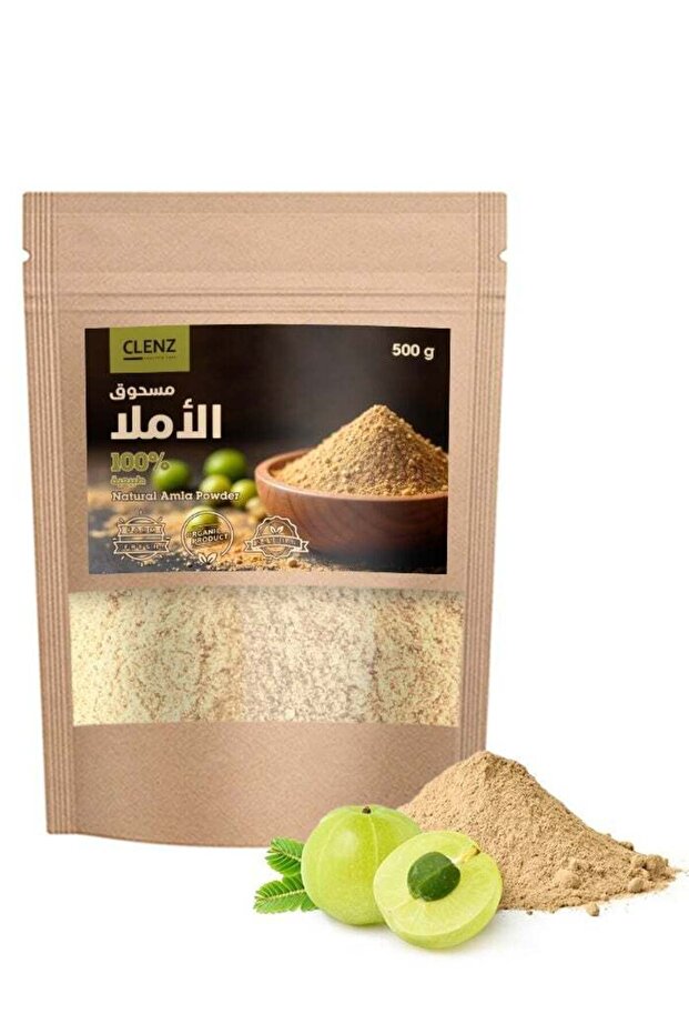 مسحوق أملا طبيعي 100% - 500 جرام
