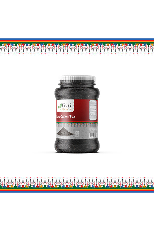 شاي سيلاني نقي 200 جرام - 2