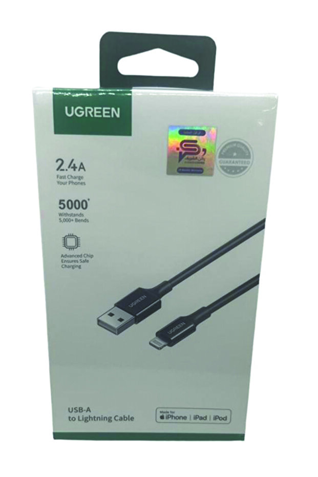 كابل شحن USB إلى Lightning بطول 2 متر للآيفون - أبيض