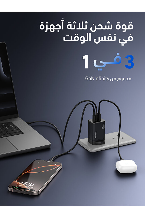 شاحن جداري من اكتيف AW-65 بقوة 65 واط - 5