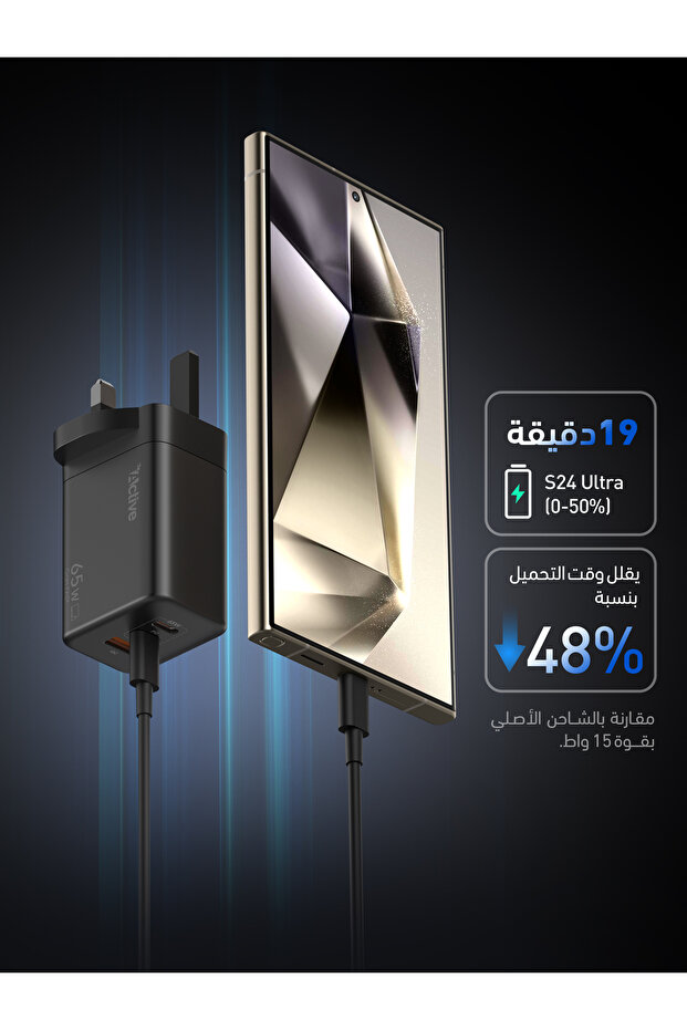 شاحن جداري من اكتيف AW-65 بقوة 65 واط - 2