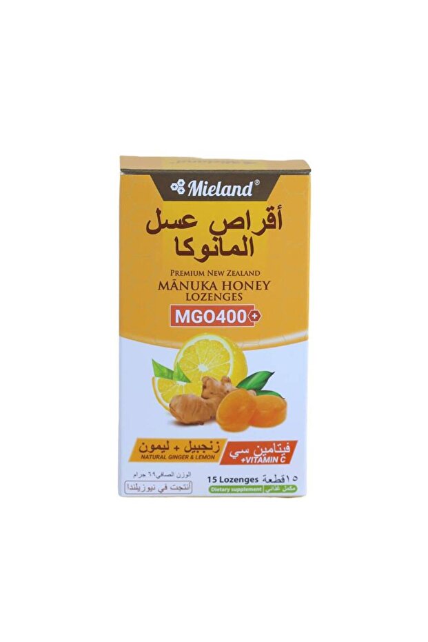 أقراص عسل المانوكا ( ليمون وزنجبيل )