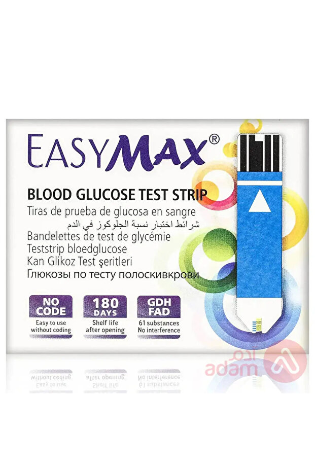 شريط EASY MAX BLD V2 50 قطعة - 1