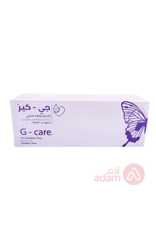 اختبار الإباضة G-CARE