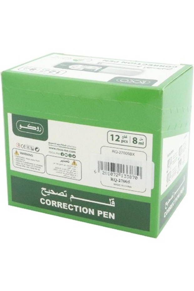 قلم تصحيح - 2