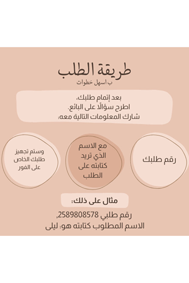 بوكس الاسد (مع خاصية كتابة اسم طفلك) - 3