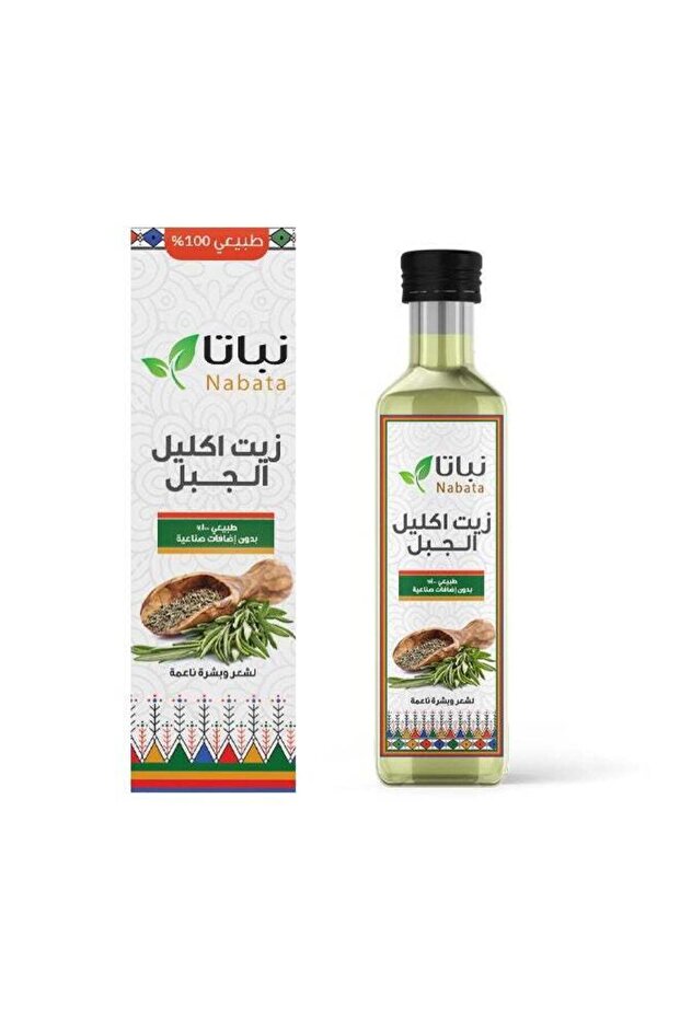 زيت اكليل الجبل 100 مل