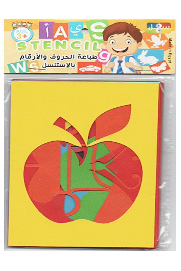 طباعة الحروف والارقام بالاستنسيل - أشكال رقم 1