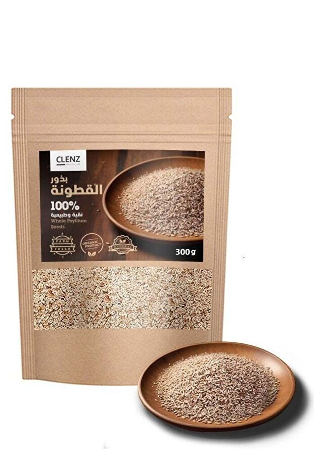 بذور سيلليوم كاملة - 300 غرام
