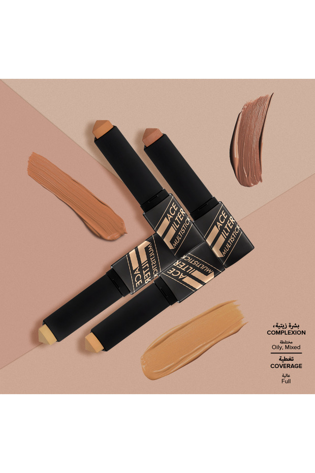 Face Filter Multistick - 2