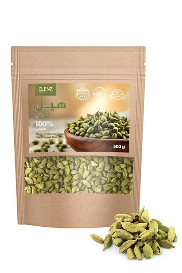 هيل طبيعي 100% - 500 غرام