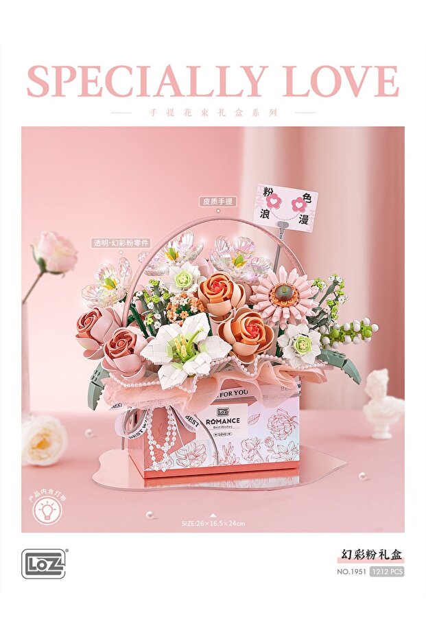 1951 Flower Gift Box Pink