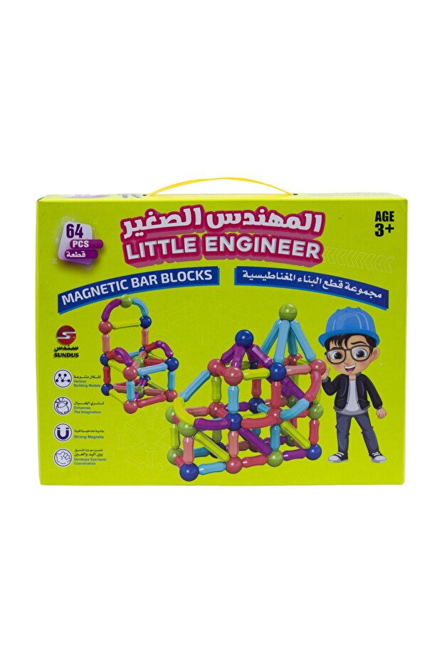 المهندس الصغير - 64 قطعة