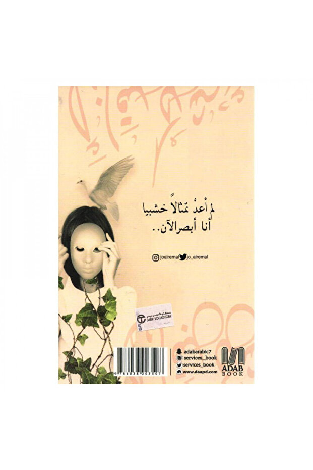 انا قبل كل شيء - الطبعة الأصلية - 2