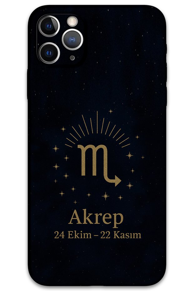 حافظة هاتف متوافقة مع iPhone 11 Pro + واقي شاشة - 5775