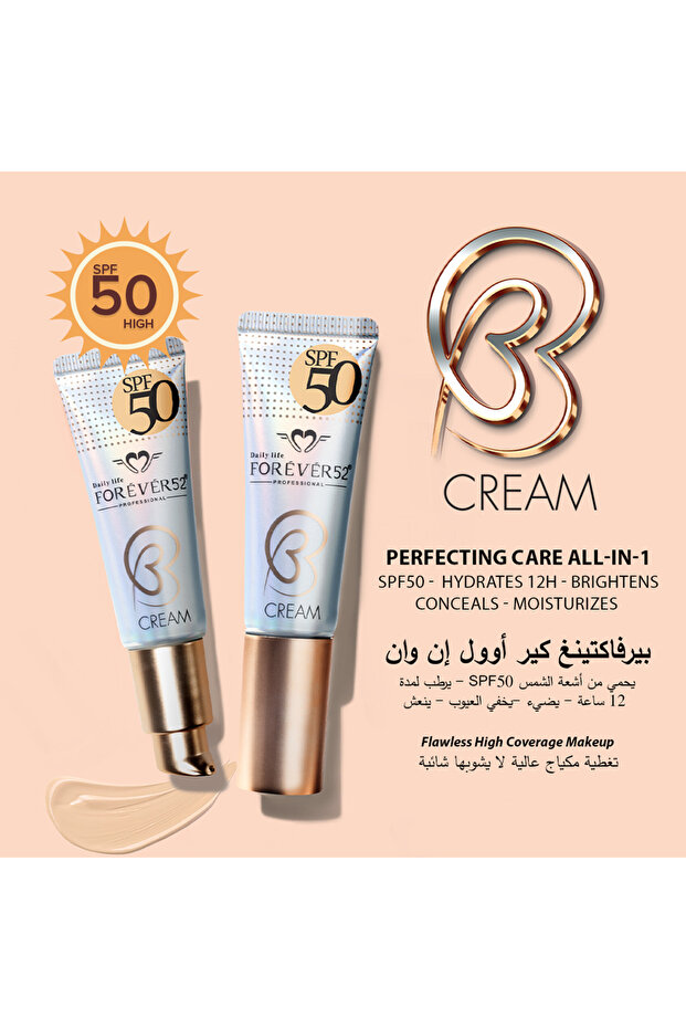 BB cream SPF50 - 2