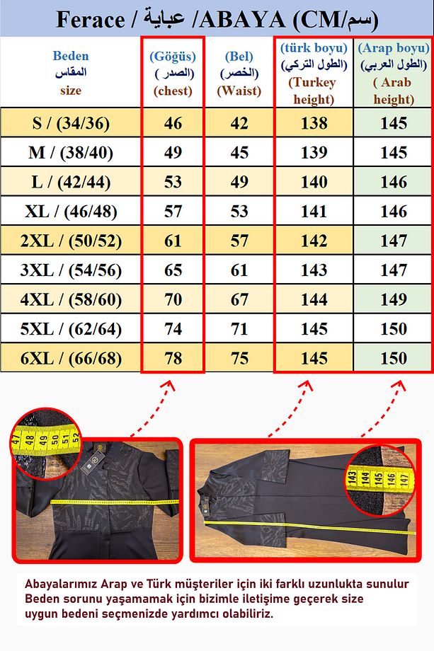 Abaya Lacivert Şoko Renklerinden Ferace - 3