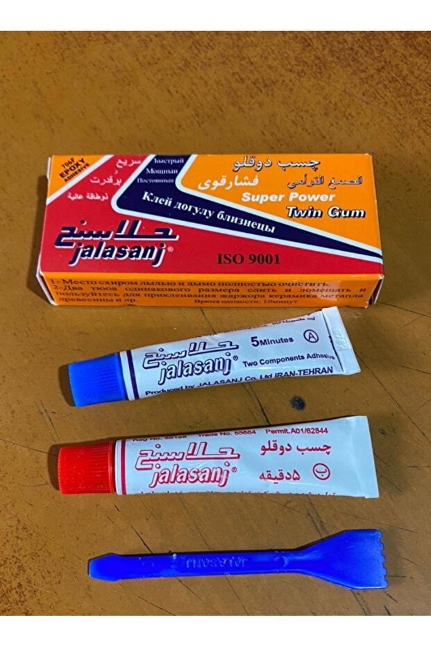 Yapıştırıcı - 1