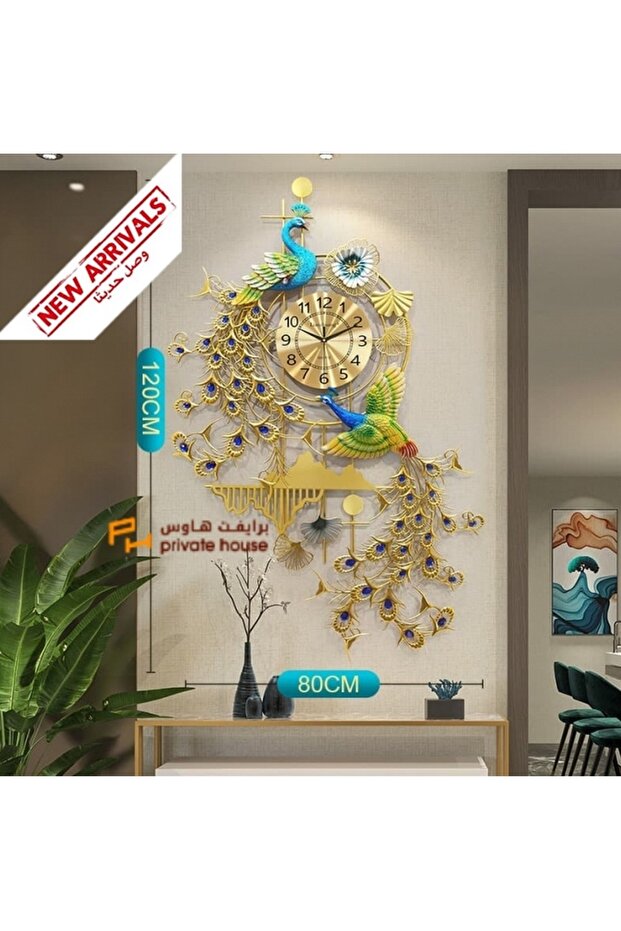 ساعة حائط معدنية على شكل طاووس كبير