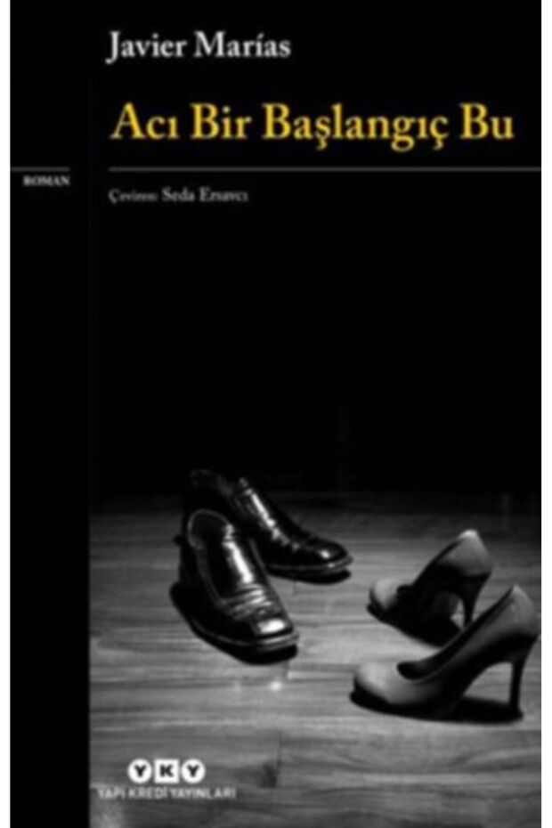 بداية مؤلمة هذه - 1