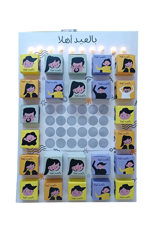 صندوق اكشط واربح لهدايا العيد، ٢٤ عبوة، مقاس ٨٠ سم*٢٢ سم