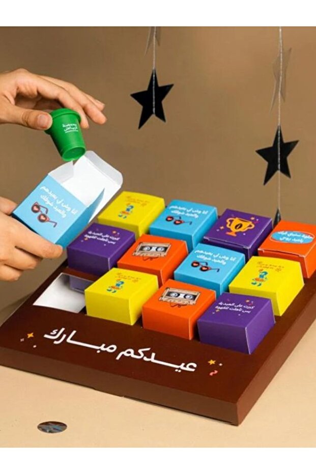 Eid Distributions - Instant Coffee - 2