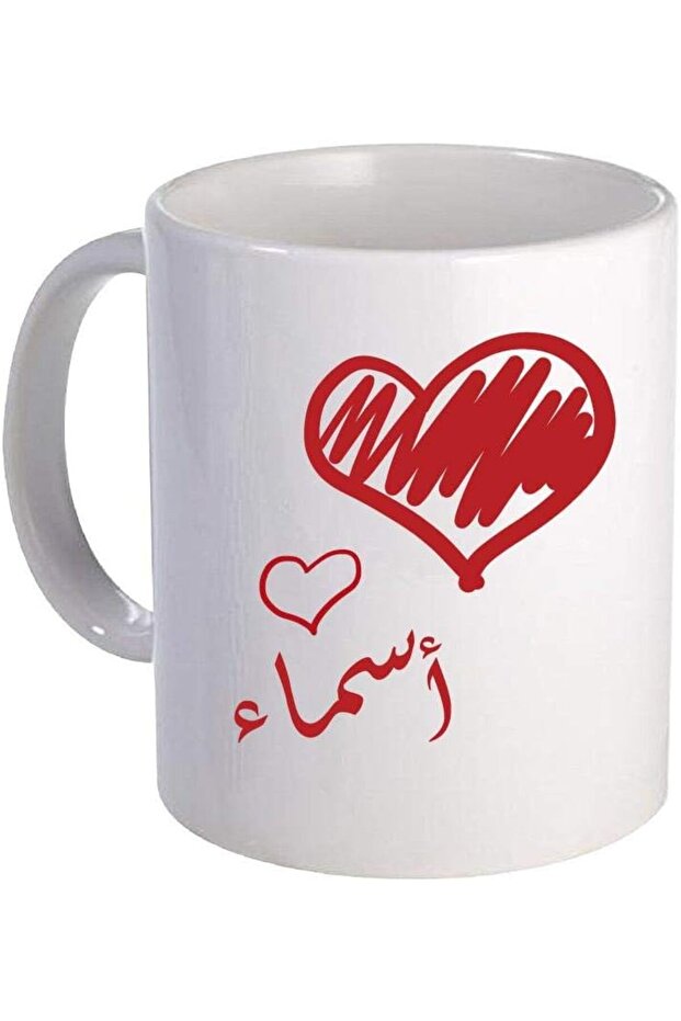 كوب سيراميك للشاي والقهوة مع أسماء